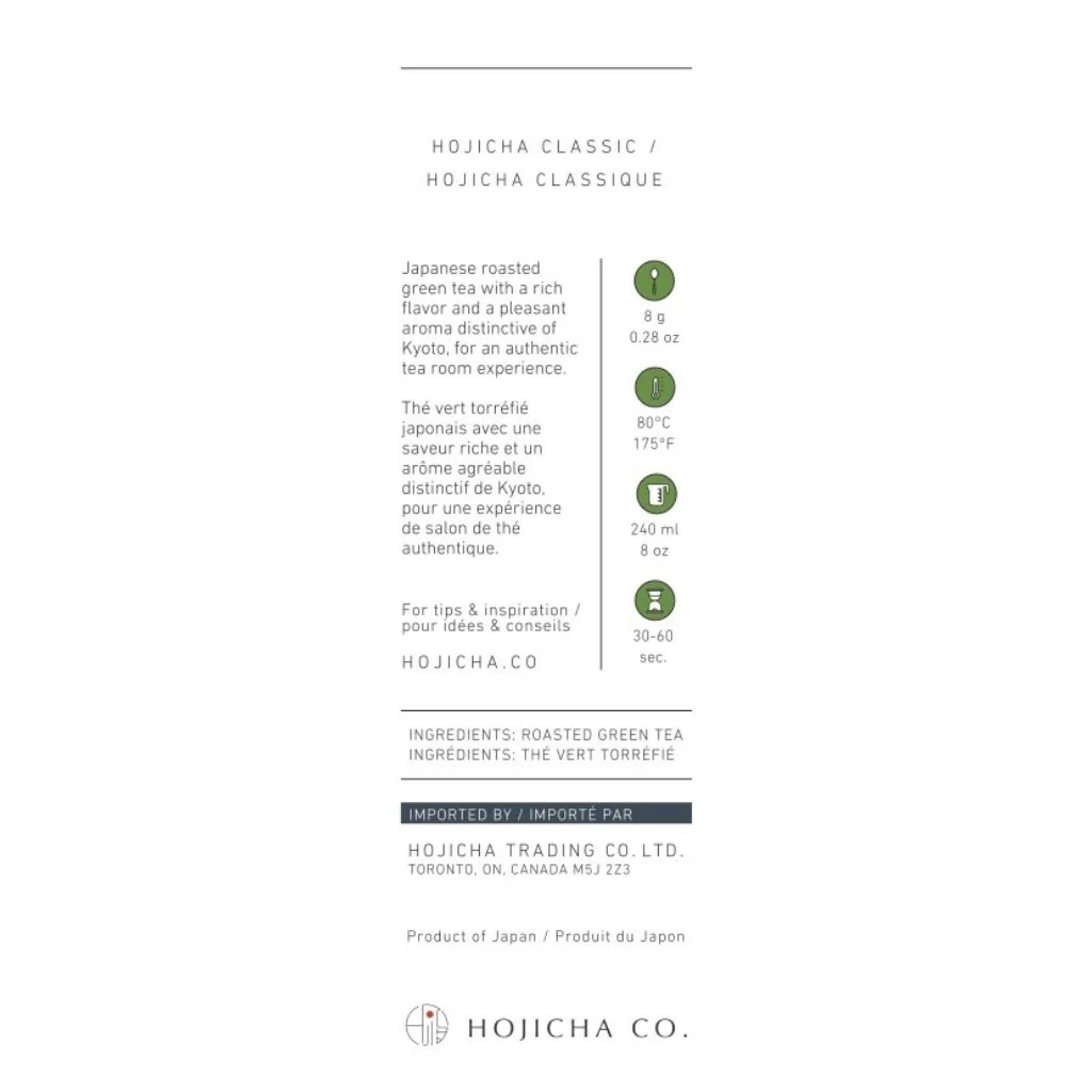 Hojicha Classic - Image 5